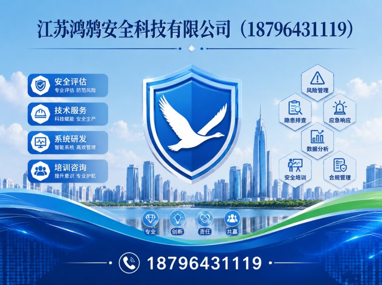 来宾无人机巡检系统展示图